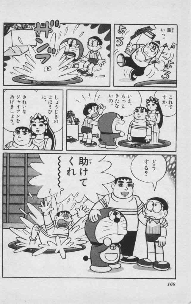 全く気づかなくて驚いたこと‼️