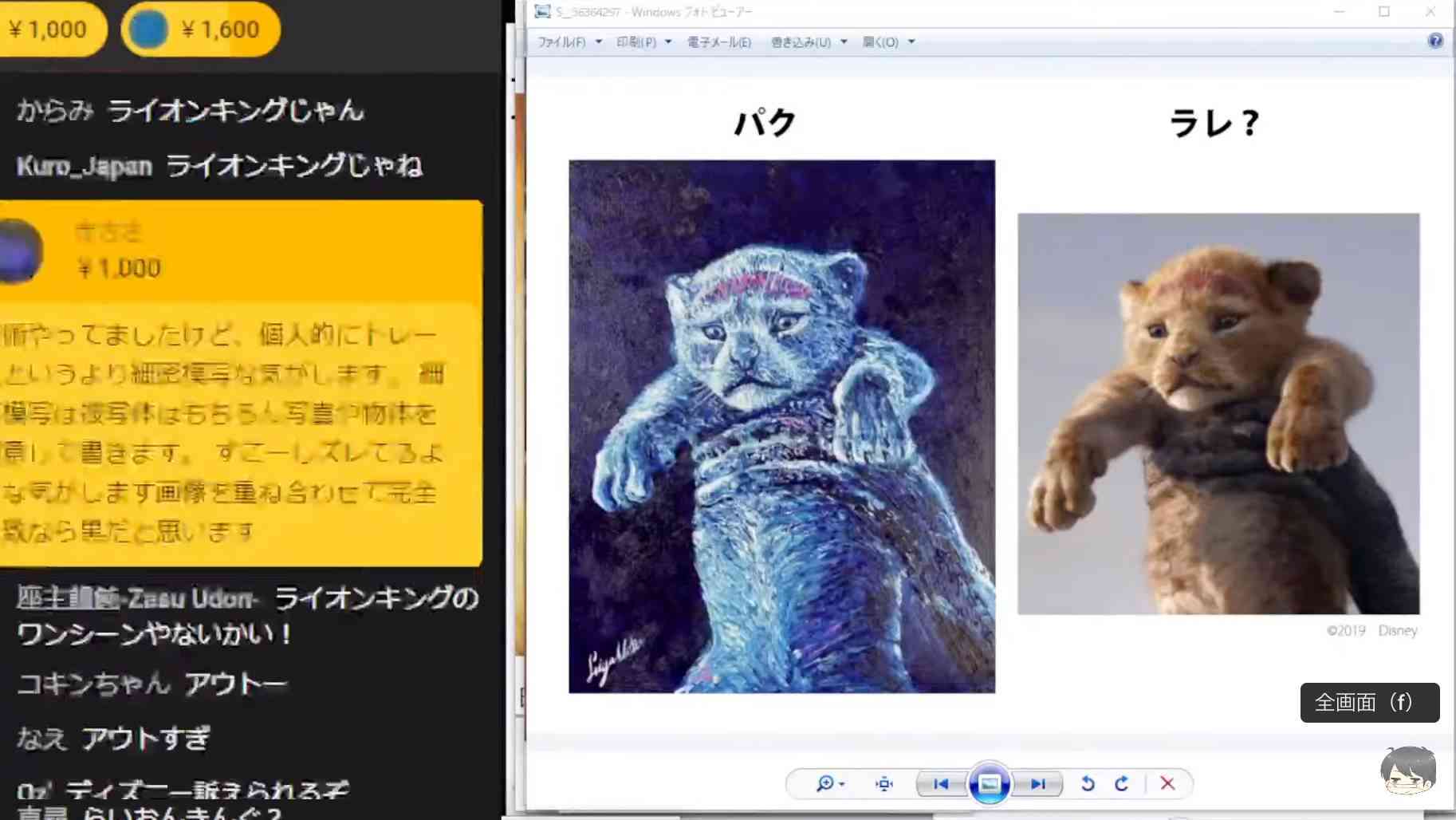 TikTokアワード受賞の「ペイント聖矢」、ディズニー作品の著作権侵害騒動で一部活動休止　今後はオリジナル作品のみ制作　 - YouTubeニュース | ユーチュラ