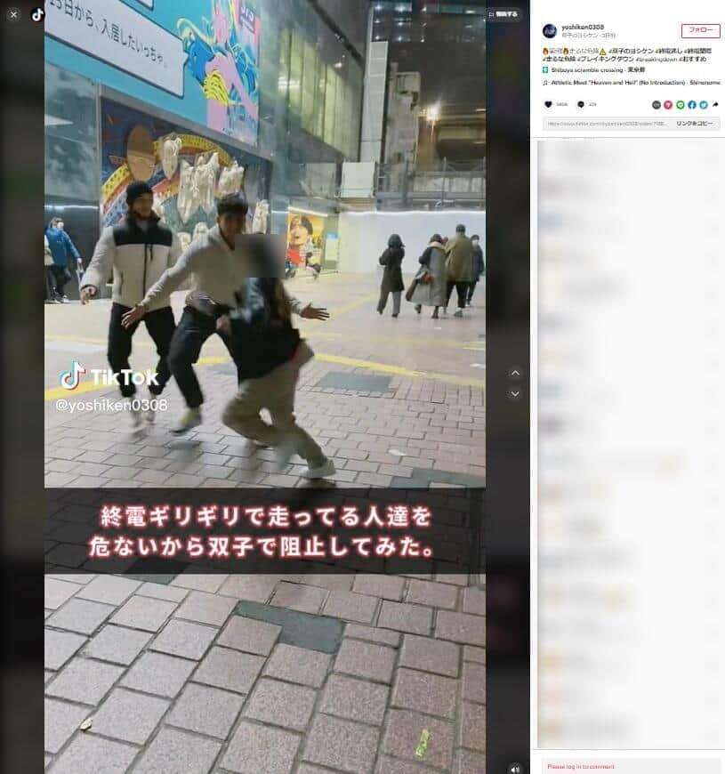 「終電ギリギリで走ってる人を阻止してみた」　BreakingDown出場者企画に批判殺到も...本人は反省ゼロ（J-CASTニュース） - Yahoo!ニュース