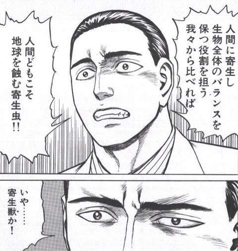 思わず保存した漫画のセリフ