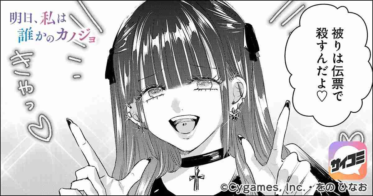 思わず保存した漫画のセリフ