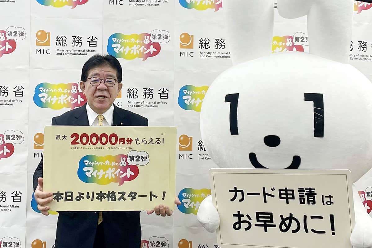 マイナンバー、システムが古すぎて「1年でコスト2.6倍」の愚…SNSでは「不安すぎる」「無謀すぎる」の声