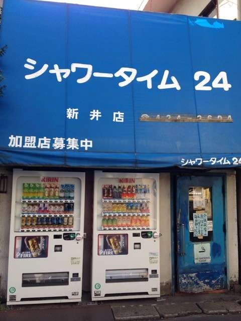 本当にカネがあるなら「風呂なし物件」は選ばない…コンビニやユニクロを「高すぎる」と感じる若者の不幸