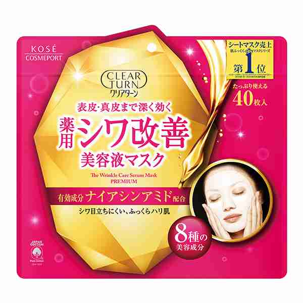 【コスメ】リピート買いしてるものpart.5