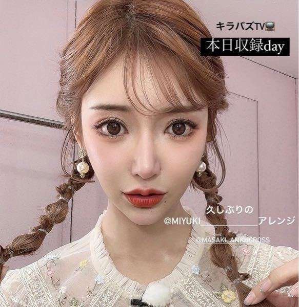 板野友美「服着てる?」SEXY自撮り写真にネットざわつく