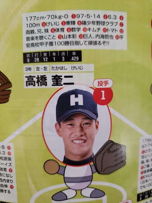 板野友美、ハワイでウエディングムービー撮影　幸せ家族にファン羨望「この家族大好き」