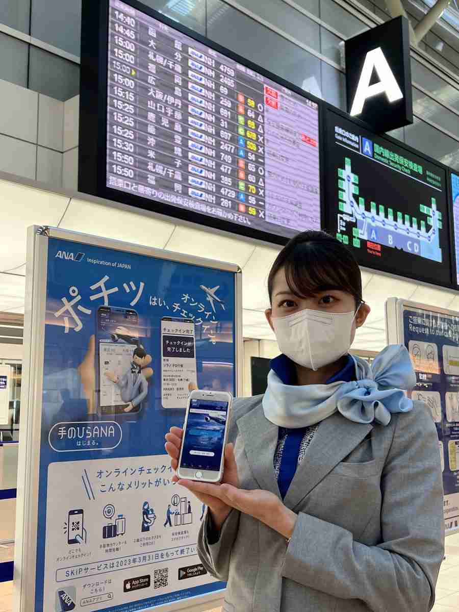 ANA、羽田空港「大型電子看板」撤去に混乱広がる 「無いと困る」「経費削減?」広報明かした決断背景