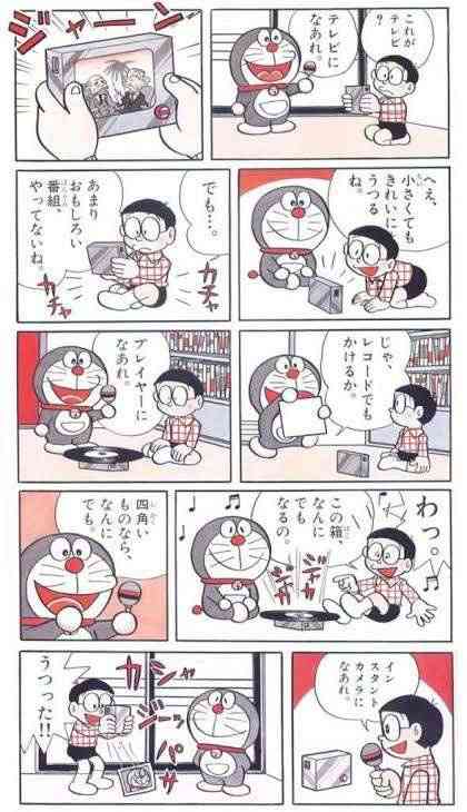 20年前の日本人に言ったら驚きそうなこと、信じてもらえなそうなことPart6