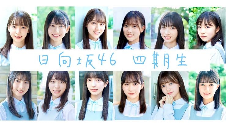 【アンチ】日向坂46四期生を語ろう【お断り】