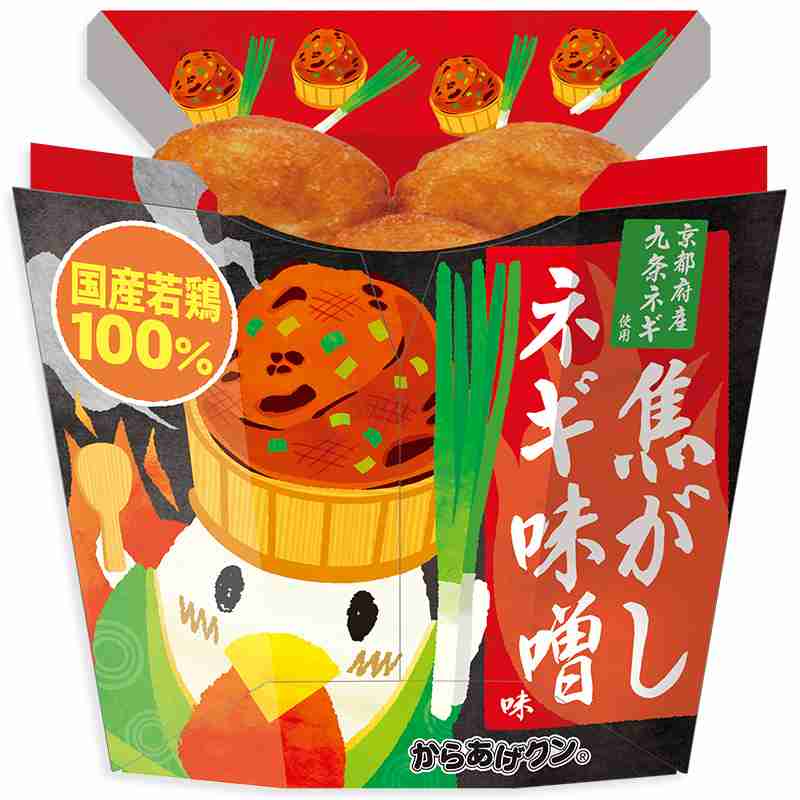 LAWSON からあげクンでどの味が好きですか？