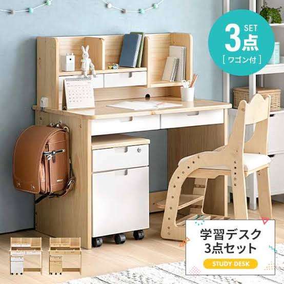 学習机で悩んでます