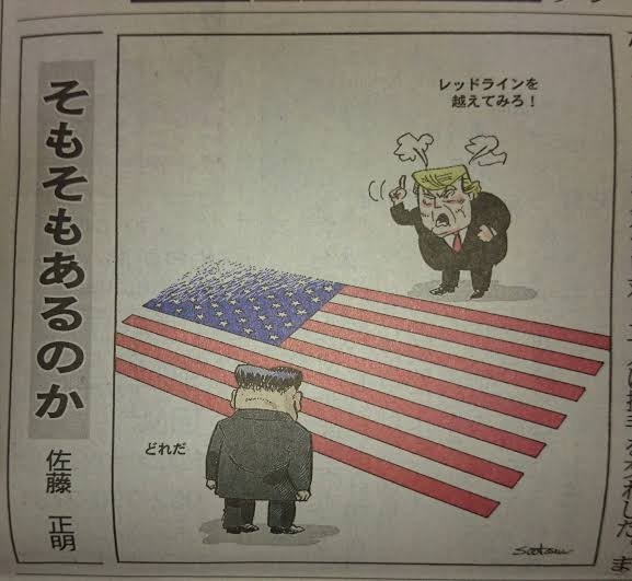 風刺画