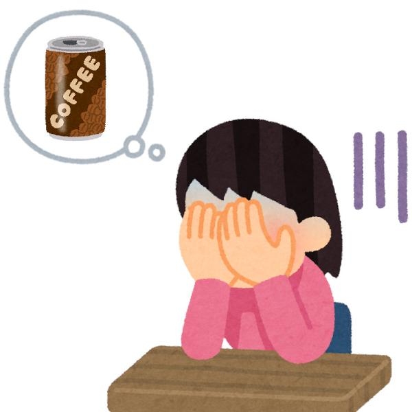 【急募】美味しくないコーヒーのアレンジ【珈琲】