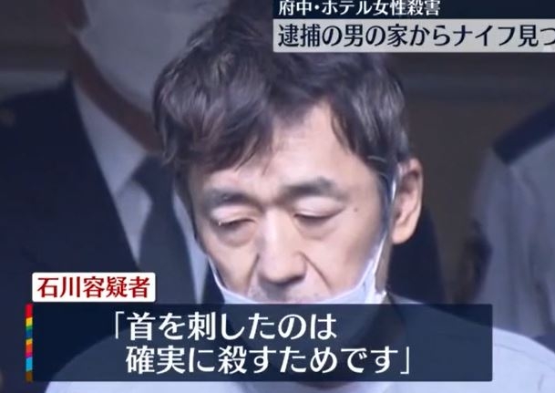 30歳差も「交際していた」…54歳男「24歳元アイドルをホテルでメッタ刺し」犯行前後の戦慄言動