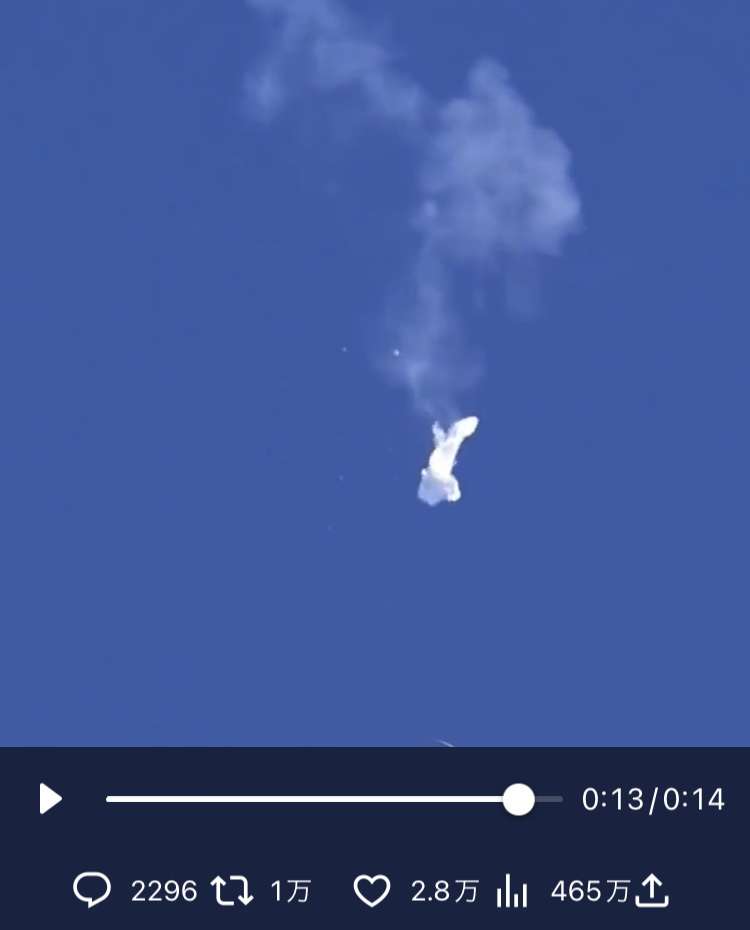 米国防総省 軍戦闘機が中国の気球撃墜と発表 残骸の回収進む