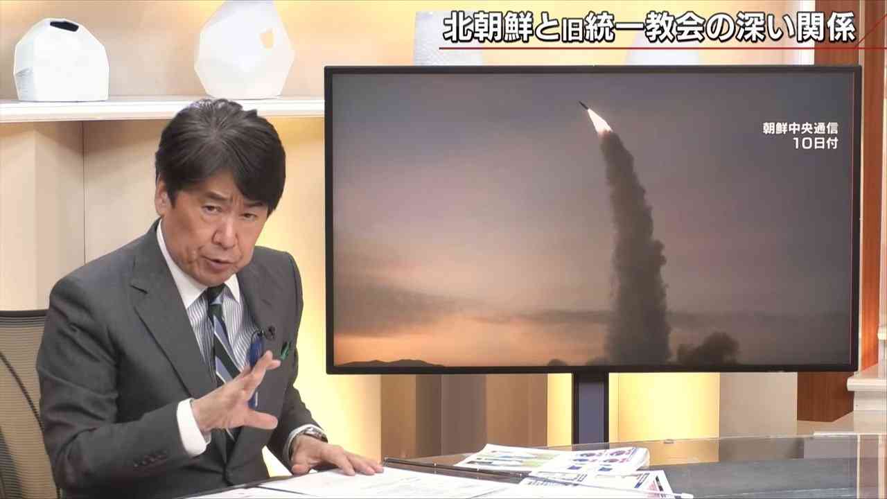 旧統一教会関連会社が北朝鮮に潜水艦を仲介　日本人信者の献金が北の兵器開発に使われていないか　【報道1930】 | TBS NEWS DIG (2ページ)
