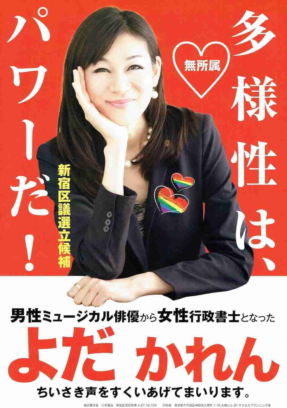 同性婚、10代20代を中心に9割以上が「認められるべきだと思う」と回答 若い世代のリアルな意見は?