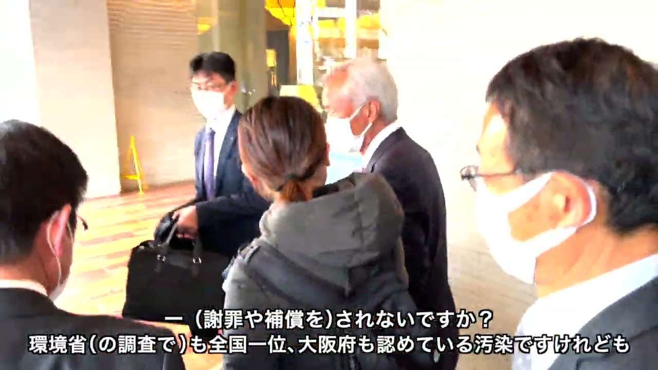 【公害PFOA】ダイキン工業の十河政則社長を直撃取材 - YouTube