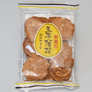 今からお母さんおやつを買いに行くけど