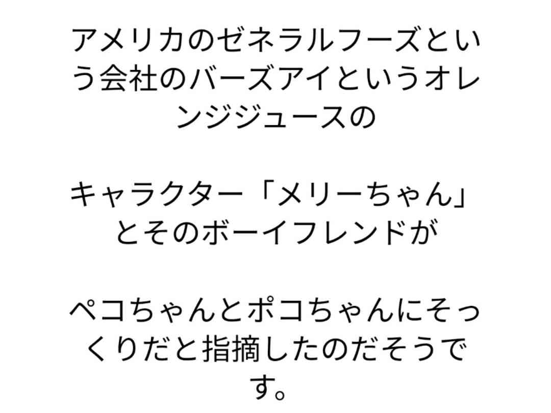 不二家が大好きな人達、全員大集合！