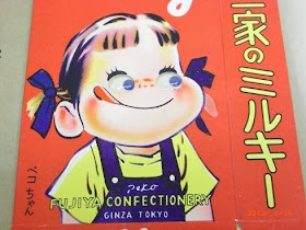 不二家が大好きな人達、全員大集合！