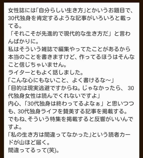 30歳を迎える有村架純喜び「孤独を愛せる女性になれるように」サプライズでバースデー花束贈呈