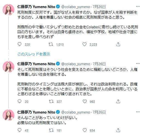 「刑務所が無料の老人ホーム化」「刑務官は廃墟のような家に…」 杉良太郎が64年間、刑務所改革に取り組み続ける理由