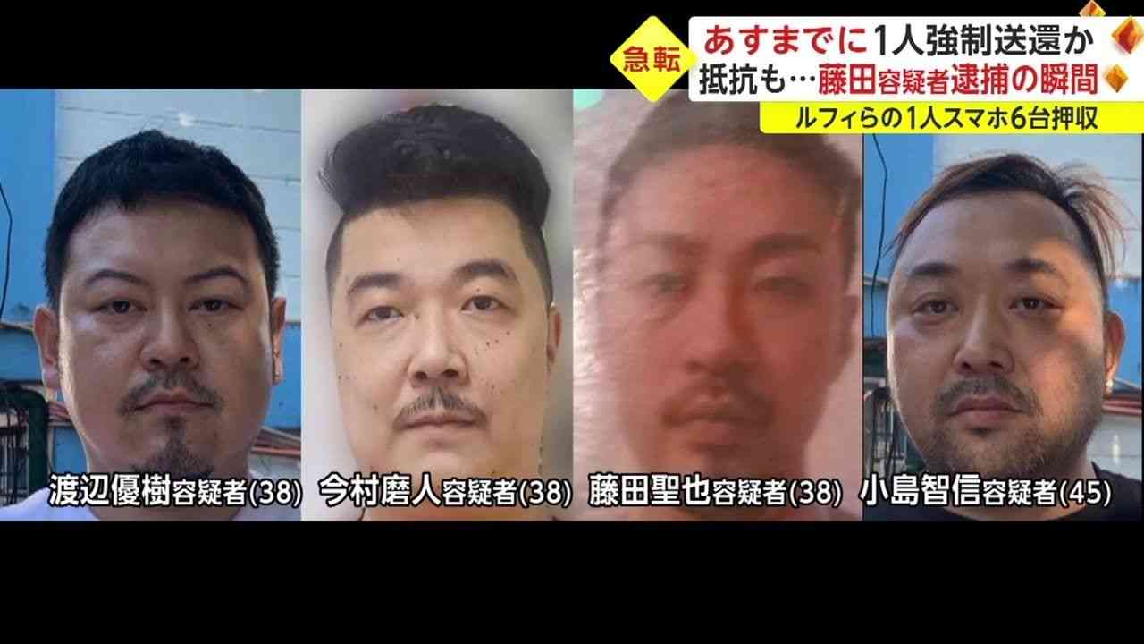「女性教師のイスに画びょう」「知人を風俗、薬物に勧誘」　連続強盗事件、今村磨人容疑者の“極悪”な素顔