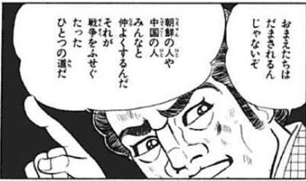 「ミサイル購入で平和が守れますか?」東村アキコさんが抱く岸田政権の軍拡への疑問