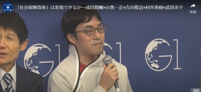 成田悠輔「高齢者は集団自決した方がいい」NYタイムズが発言報じて世界的大炎上「この上ないほど過激」