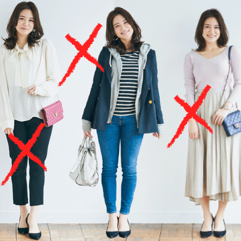 意外と合わせやすい・合わせにくいもの【服】
