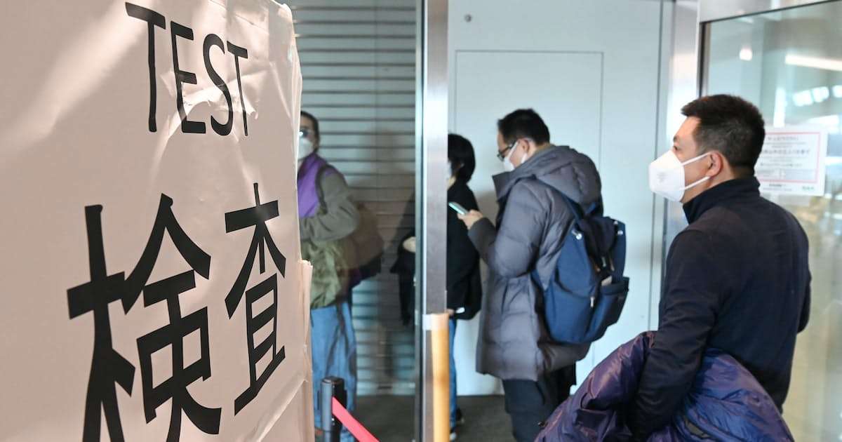中国からの入国、水際対策を緩和　3月1日から - 日本経済新聞