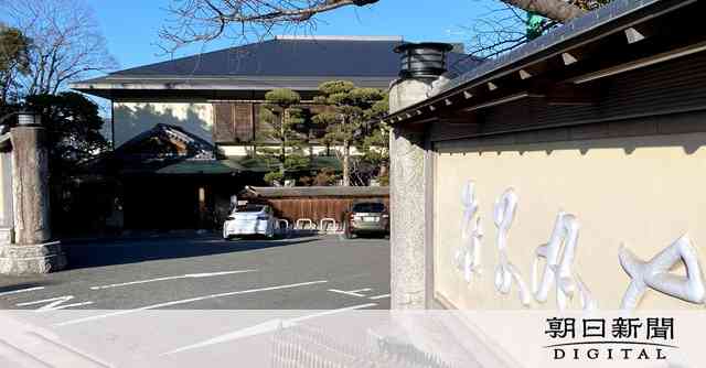 お湯換え週1回→実は年2回　高級旅館の虚偽報告が発覚したきっかけ：朝日新聞デジタル