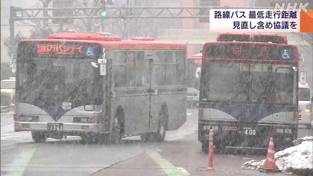 新潟交通 運転士不足 新潟市に協定見直し含め協議申し入れ｜NHK 新潟県のニュース