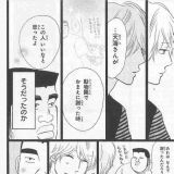 >>14ほんとか！！４０代に恋してる人間だからそれはそれは！容姿がどうであれ若け... | ガールズちゃんねる - Girls Channel -
