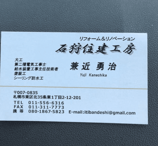 EXIT兼近大樹 〝ルフィ余波〟で初小説「むき出し」映画化の是非
