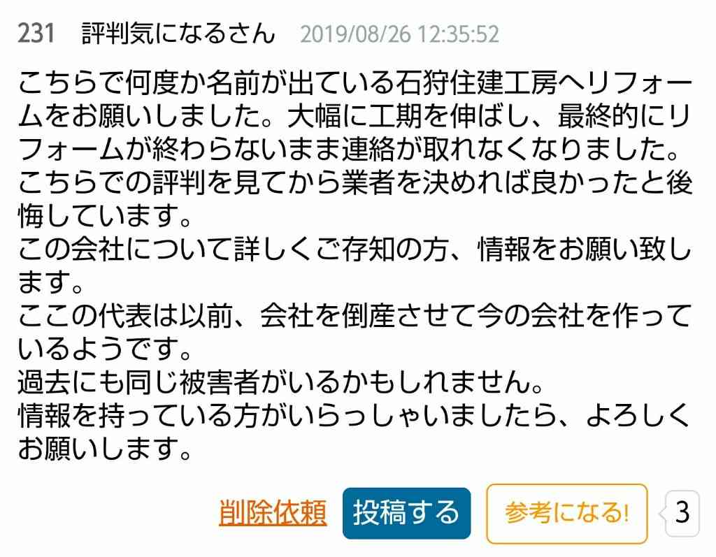 EXIT兼近大樹 〝ルフィ余波〟で初小説「むき出し」映画化の是非