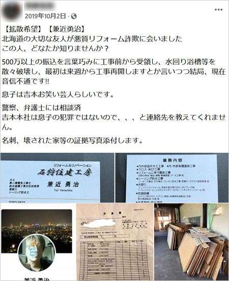 EXIT兼近大樹 〝ルフィ余波〟で初小説「むき出し」映画化の是非