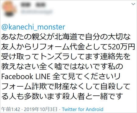EXIT兼近大樹 〝ルフィ余波〟で初小説「むき出し」映画化の是非