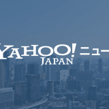 >>89国土じゃないからと安心しないでください、危険です(;o;)昨年もEEZ内に落ちま... | ガールズちゃんねる - Girls Channel -