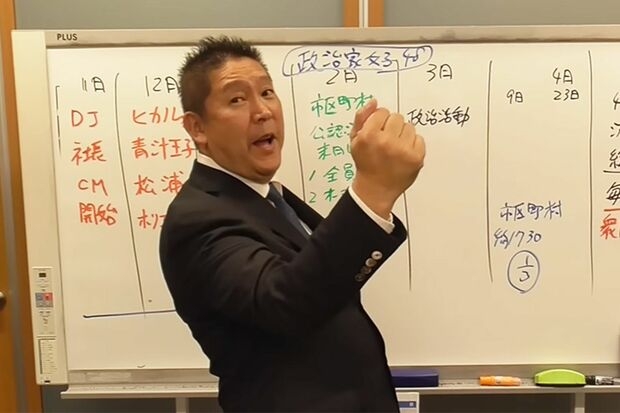 N党・立花党首の『政治家女子48』プロジェクト“勧誘メール”を入手！「市議・区議はアルバイト」驚愕の内容（週刊女性PRIME） - Yahoo!ニュース