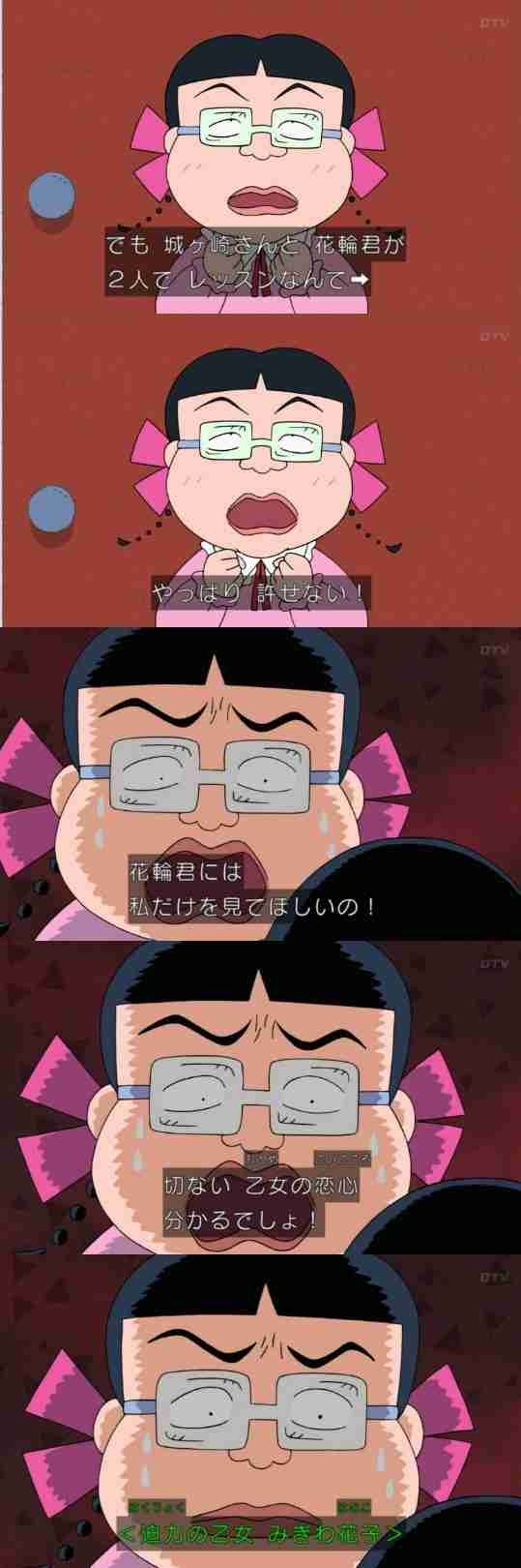 大人目線で「ちびまる子ちゃん」を語るトピ Part7
