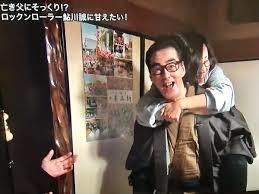 鮎川誠さんが依頼者の亡き父に扮し…『探偵！ナイトスクープ』で披露した“大号泣の神回”