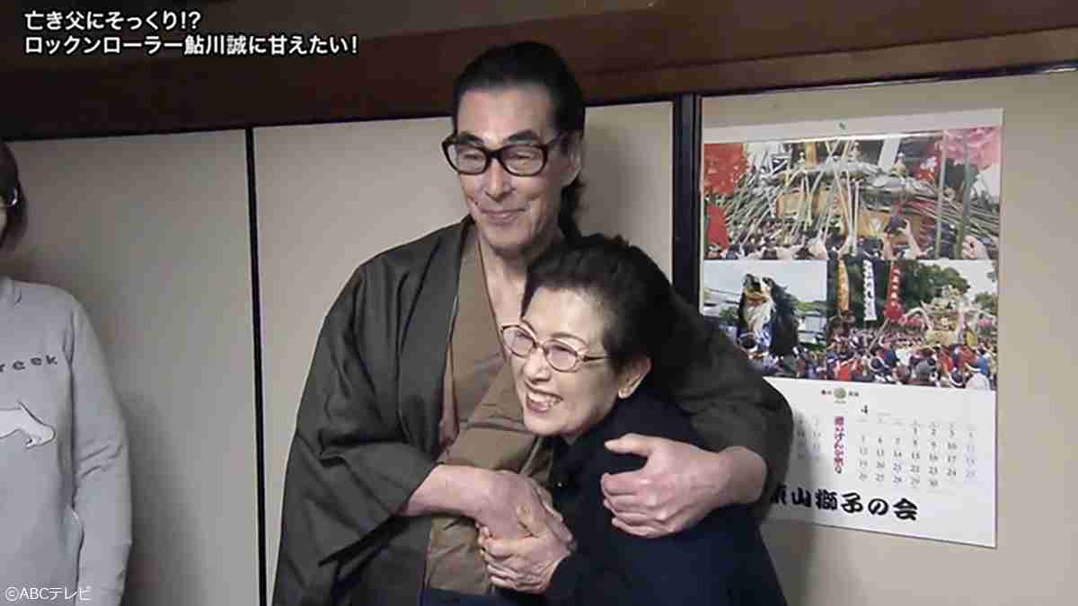 鮎川誠さんが依頼者の亡き父に扮し…『探偵！ナイトスクープ』で披露した“大号泣の神回”