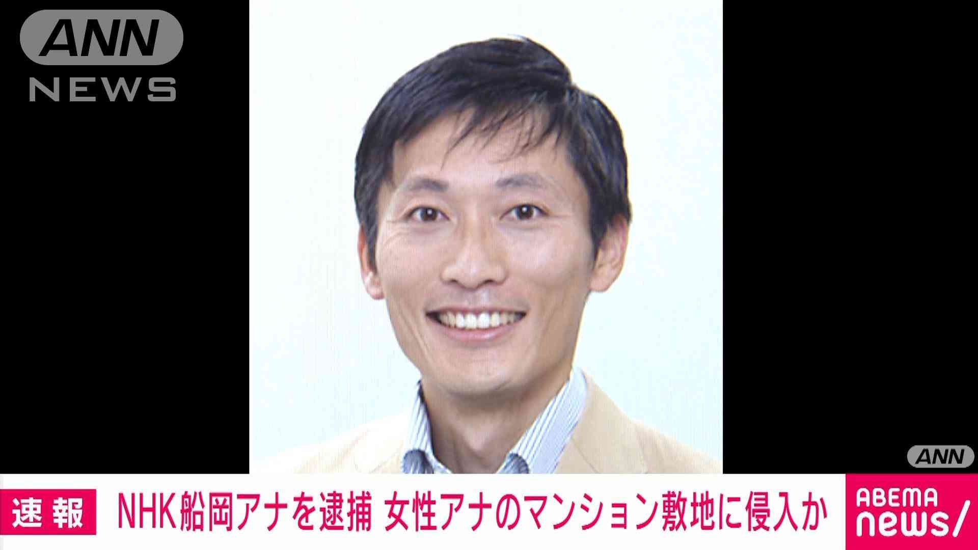 【速報】NHKの男性アナ（47）逮捕　NHK女性アナのマンション敷地に侵入か