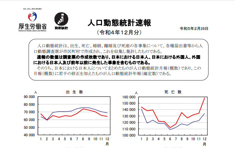 「陰謀論動画を送りつける母親」に、息子がとった対応は…家族崩壊を招いたコロナ禍の弊害『母親を陰謀論で失った』