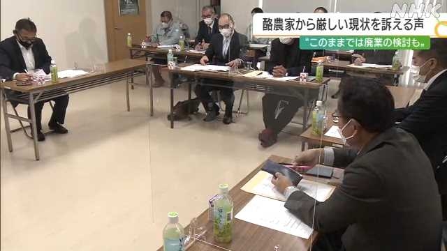 飼料価格高騰で経営難 酪農家が厳しい現状訴える ＪＡの会議｜NHK 香川県のニュース