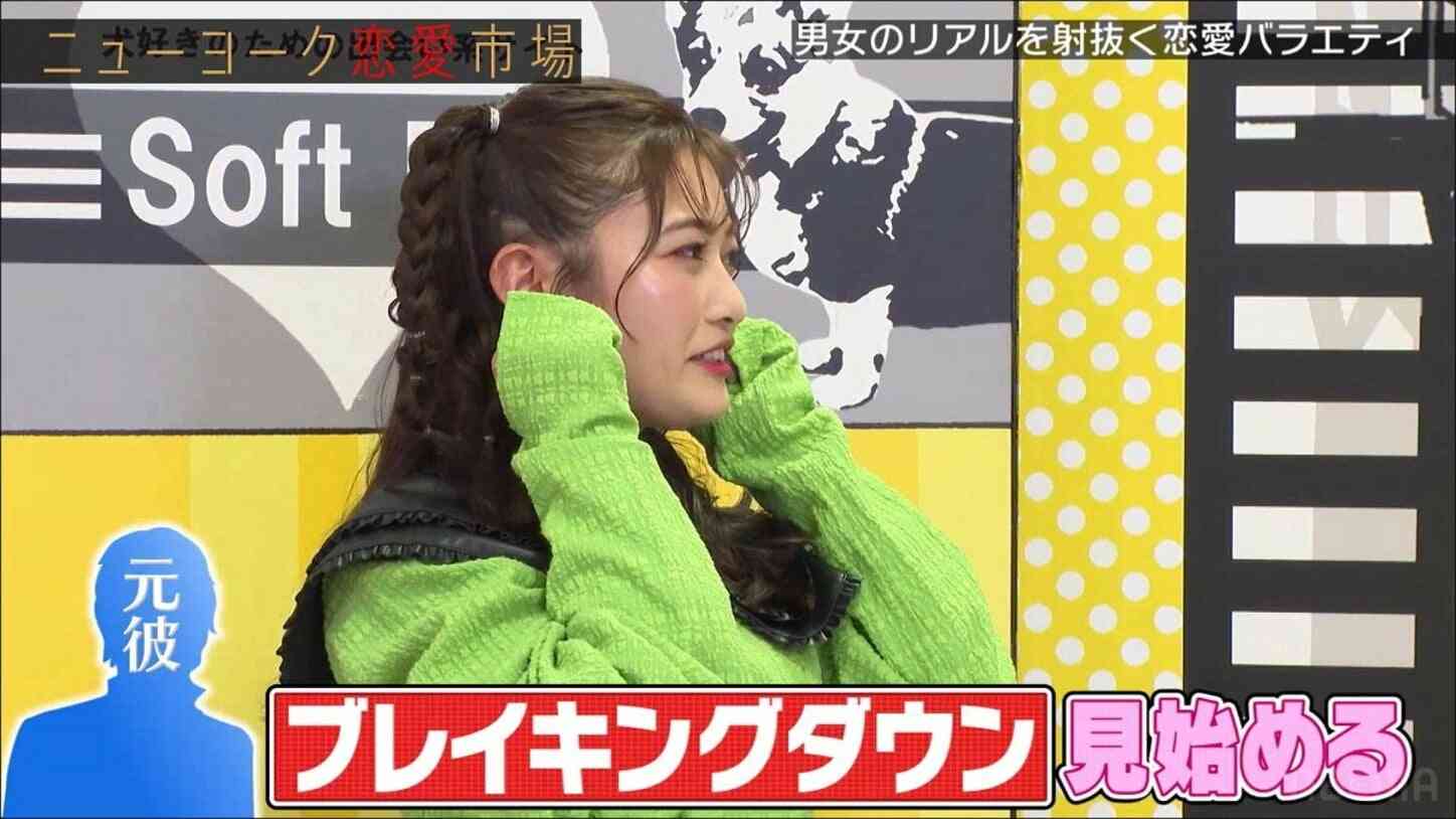 井上咲楽、恋人との破局を報告「大鶴肥満を痩せさせたような人」「寝るときにイヤホンでBreakingDownを見ていた」