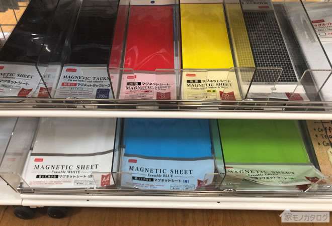 買っていないのになぜかいつも家にある物