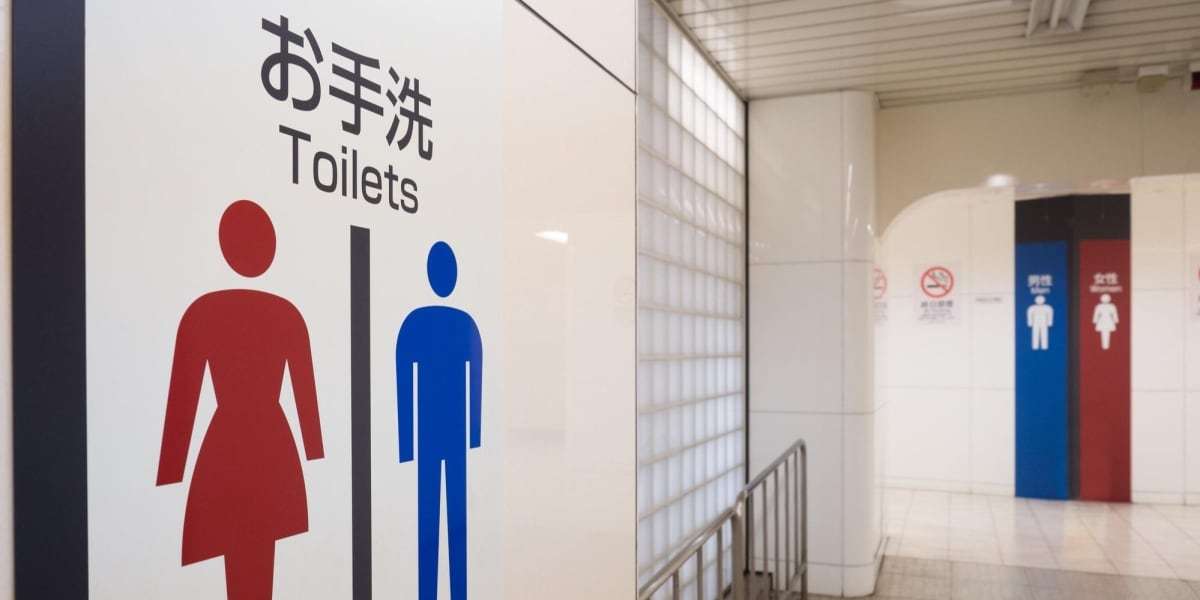 「女性トイレを使わせて！」急な腹痛、男性トイレは混雑でピンチ  緊急時なら認められる？   - 弁護士ドットコム